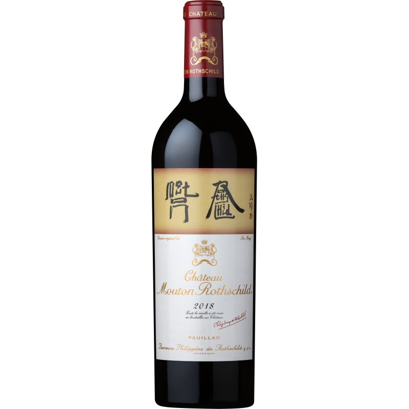 photo du vin Château Mouton Rothschild 2018 1er cc